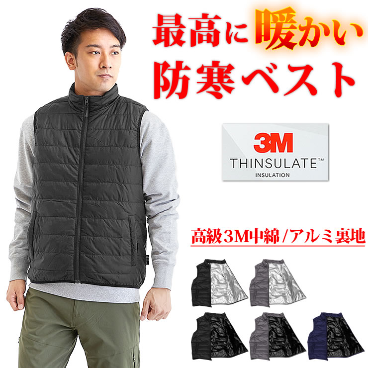 楽天市場】ベスト メンズ レディース [アメリカの高級中綿3М