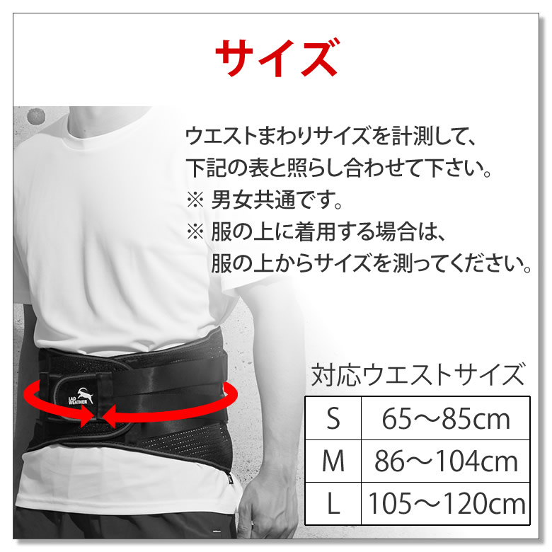 楽天市場】腰 ベルト 骨盤ベルト 猫背矯正ベルト 腰の悩み 骨盤矯正