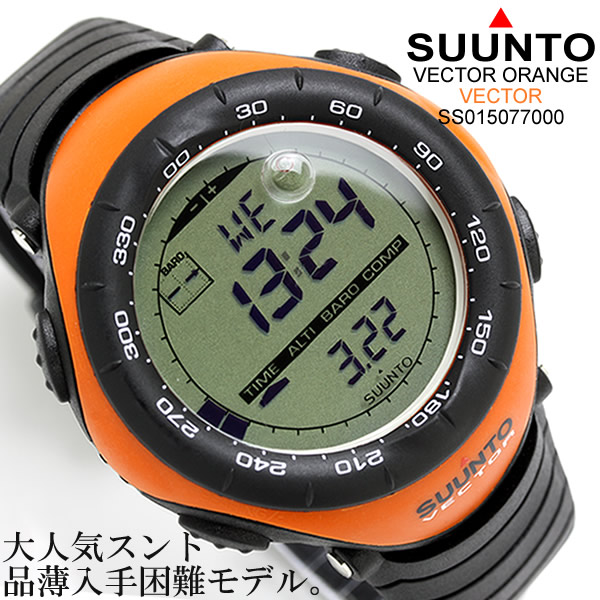 楽天市場】スント SUUNTO VECTOR ベクター 腕時計 メンズ ss015077000