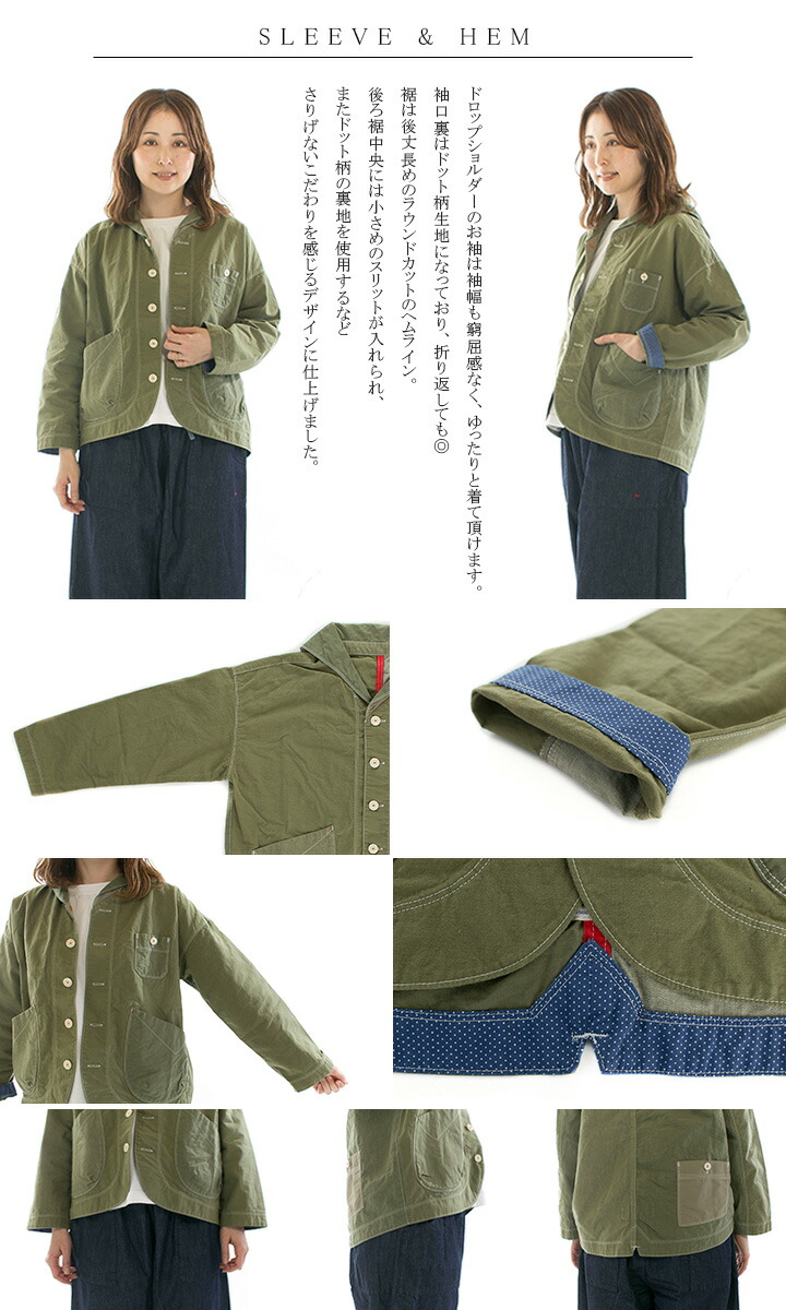 楽天市場】快晴堂 カイセイドウ カーキリップストップのパッチワーク