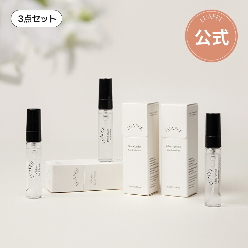 楽天市場】【ルアぺ公式】【送料無料】 オードパルファムミニチュア