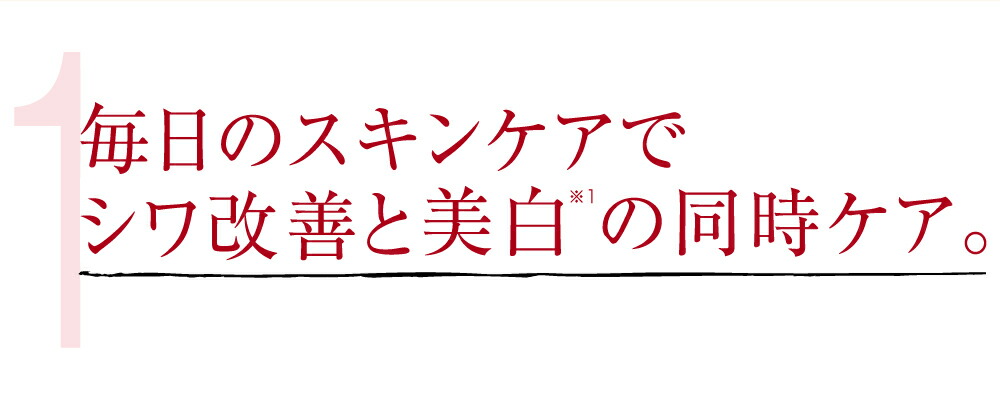 楽天市場】PE ザ ホワイトアウト リンクル セラム （美容液） 医薬部外