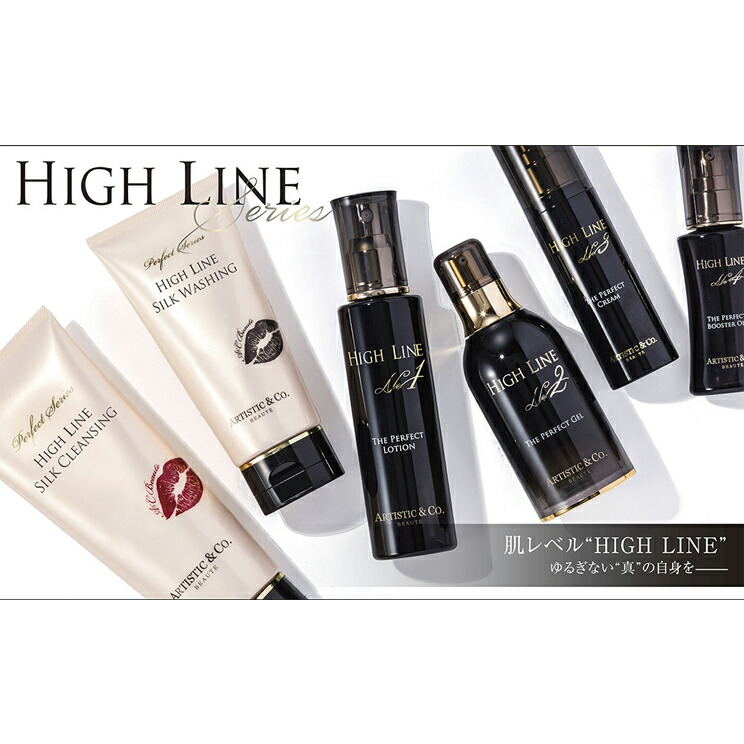 楽天市場】＼お買い物マラソン限定 ポイント10倍／ハイライン No.1 ザ