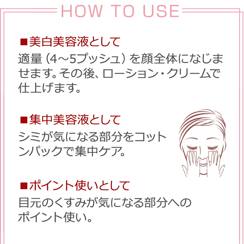 楽天市場】PE ザ ホワイトゴースト ブースターセラム薬用美白美容液 VC