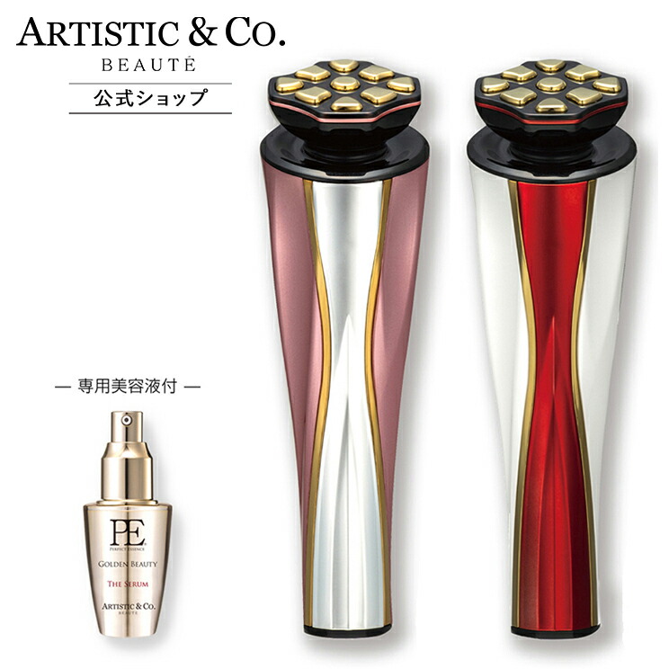 楽天市場】ドクターアリーヴォ ゼウス2 美顔器【公式／メーカー品質