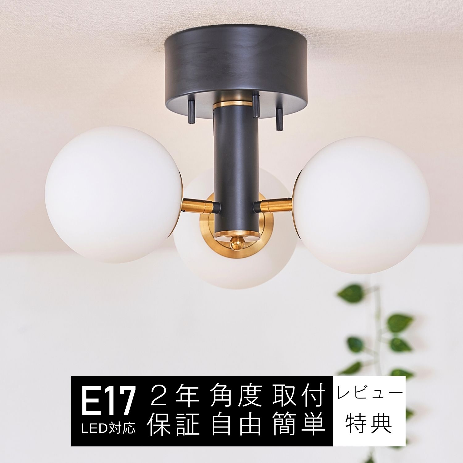 楽天市場】シーリングライト 3灯 おしゃれ 丸形 ガラス シェード