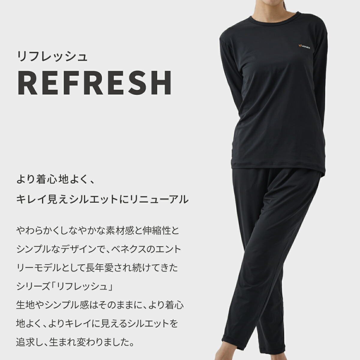 楽天市場】【ポイント10倍】ベネクス リカバリーウェア VENEX メンズ