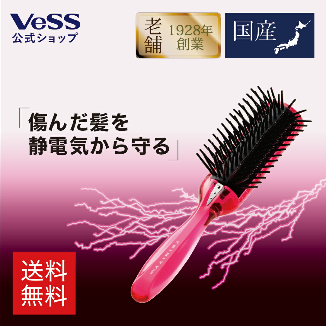 楽天市場】【 送料無料 】静電気防止ヘアブラシ（小）海洋性