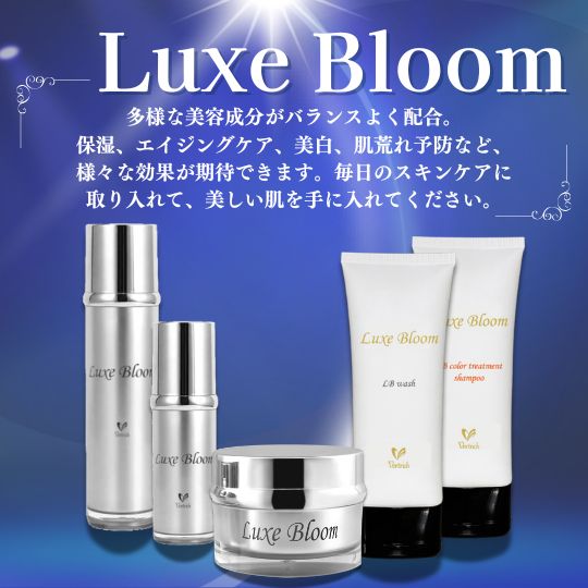 楽天市場 | ベルリッチ化粧品 楽天市場店 - 素肌に自然の生命力を