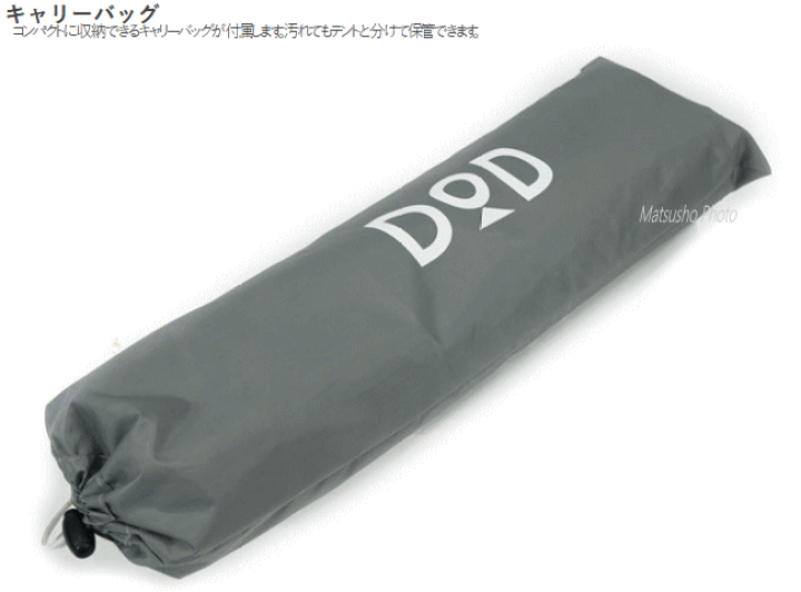 楽天市場】【最大半額＋全品P2倍！19日20時から】DOD シート グランド