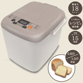 楽天市場】在庫処分（ホームベーカリー｜キッチン家電）：家電の通販