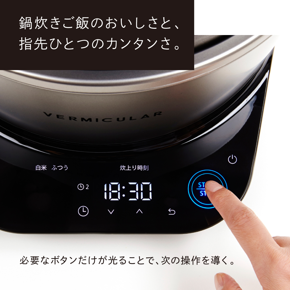 楽天市場】【公式】バーミキュラ ライスポットミニ 3合炊き 炊飯器