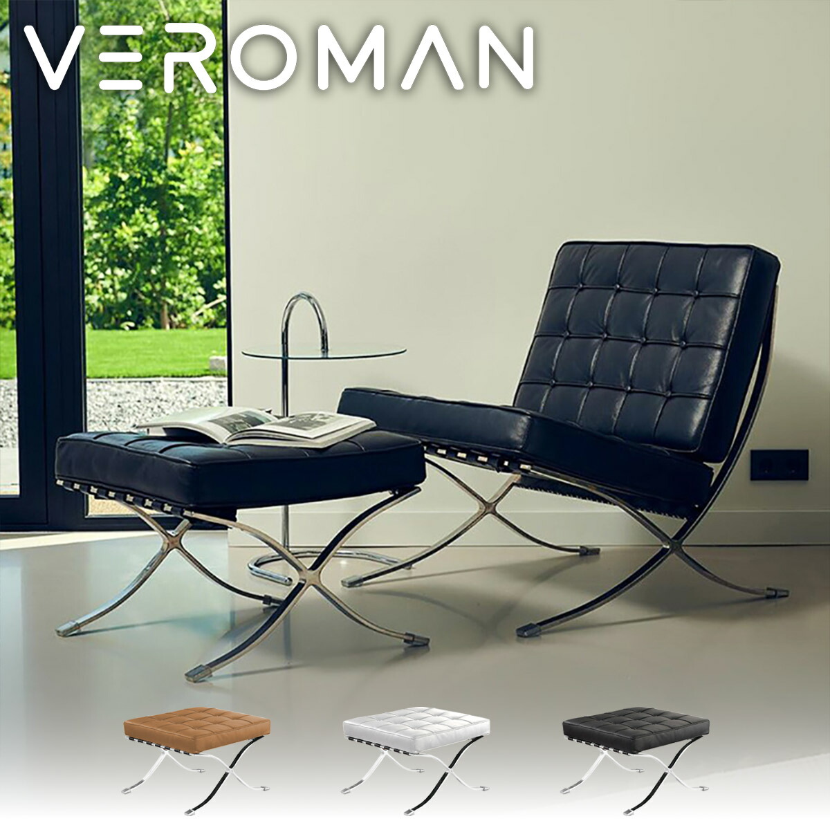 楽天市場】[オットマンのみ] VeroMan バルセロナチェア オットマン 脚