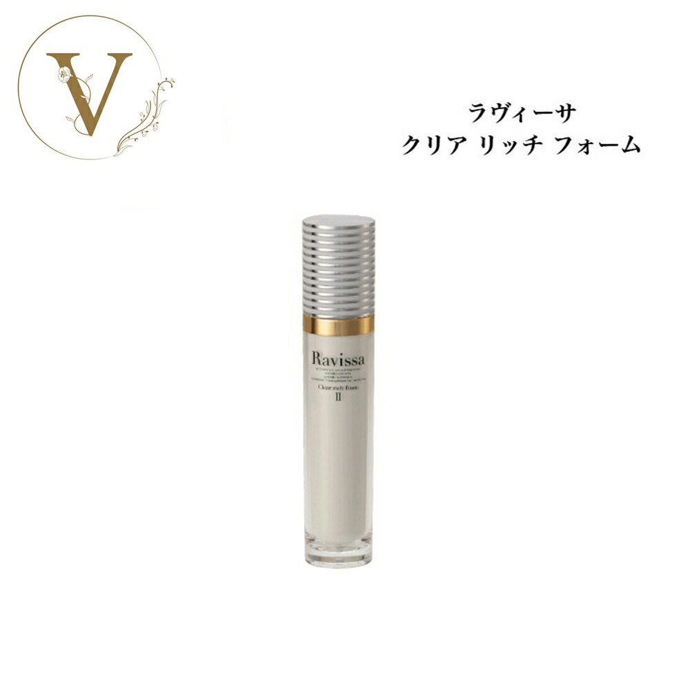 Yuri ラヴィーサ クリアリッチフォーム×2本セット Yuri ラヴィーサ