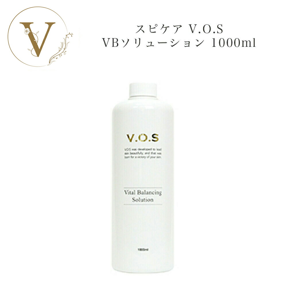 楽天市場】vos vbソリューションの通販
