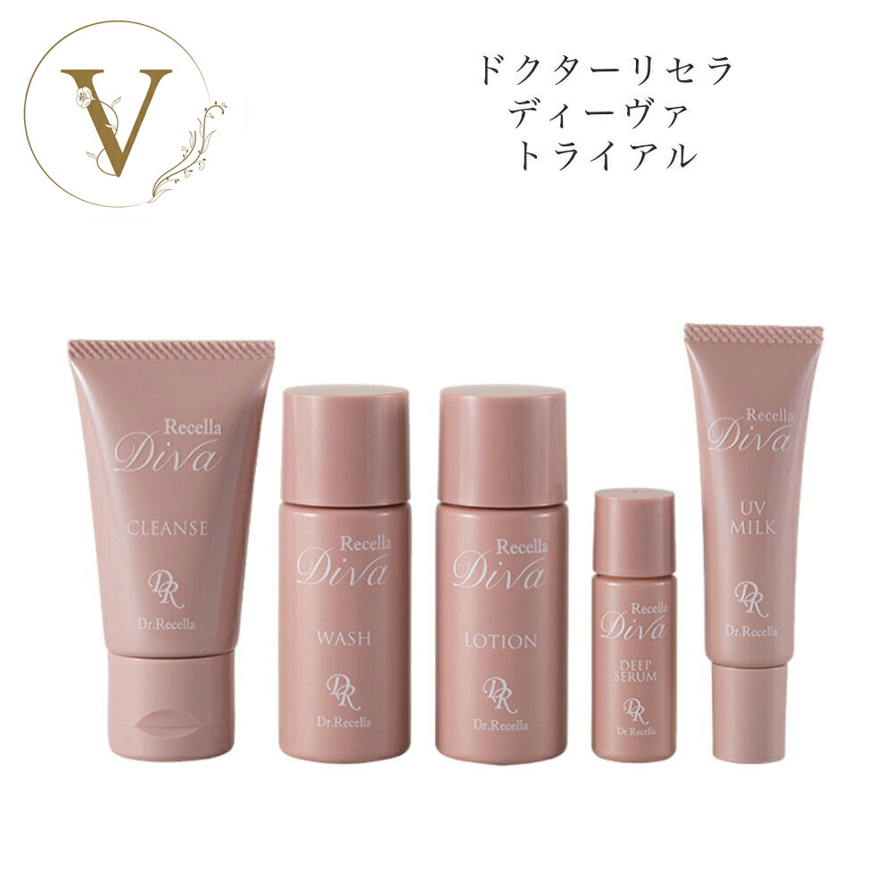 楽天市場】【お買い物マラソン限定☆クーポン有】ドクターリセラ