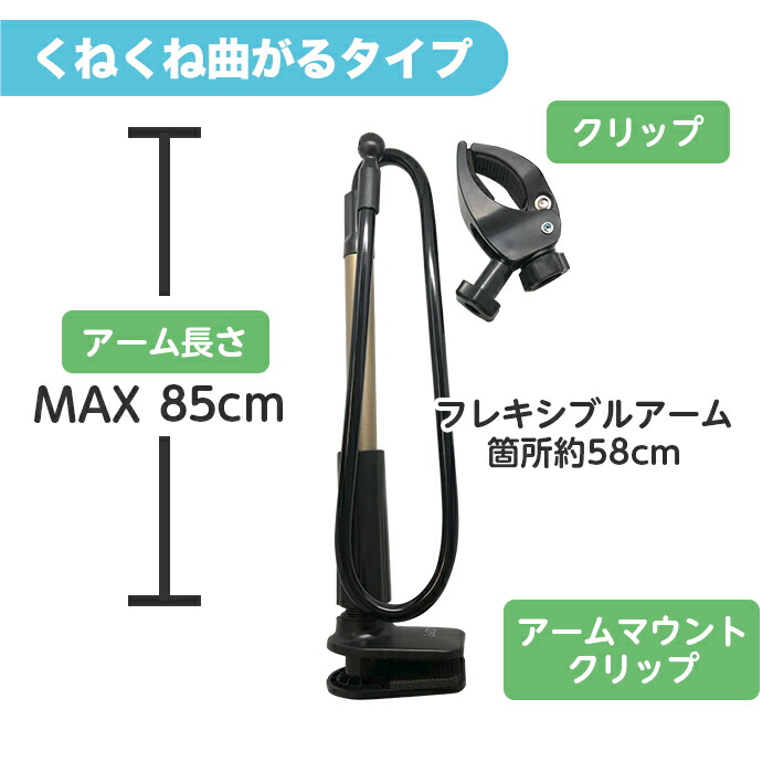 楽天市場】ドライヤースタンド ホルダー クリップ くねくね曲がる