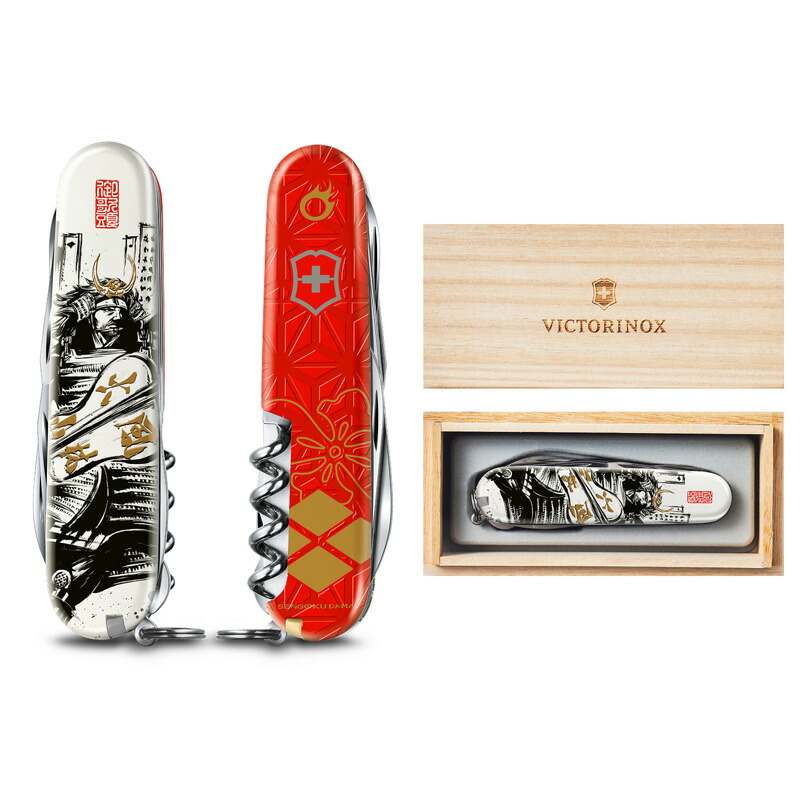 楽天市場】公式限定レビュー特典【特製桐箱入り日本限定モデル