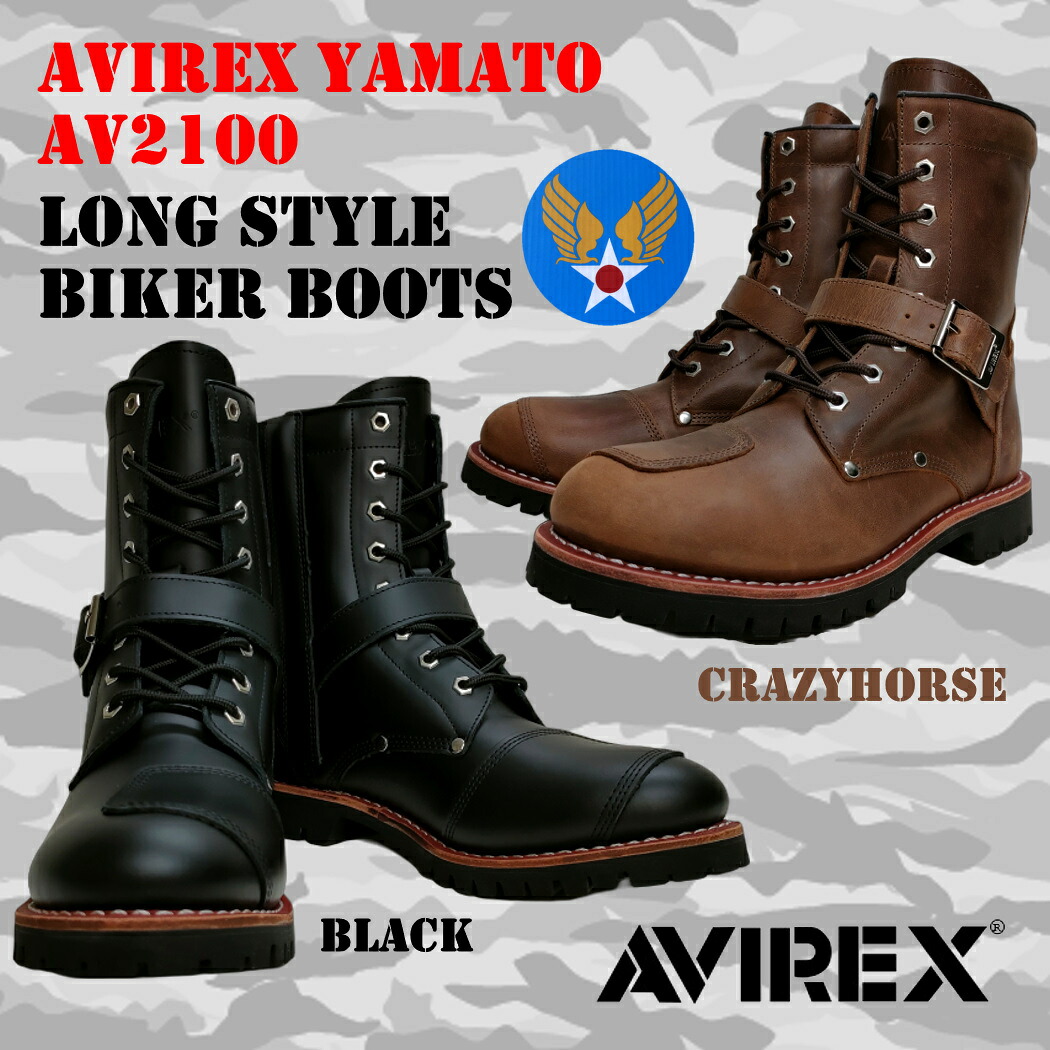 楽天市場】アヴィレックス AVIREX YAMATO AV2100 ヤマト バイカー