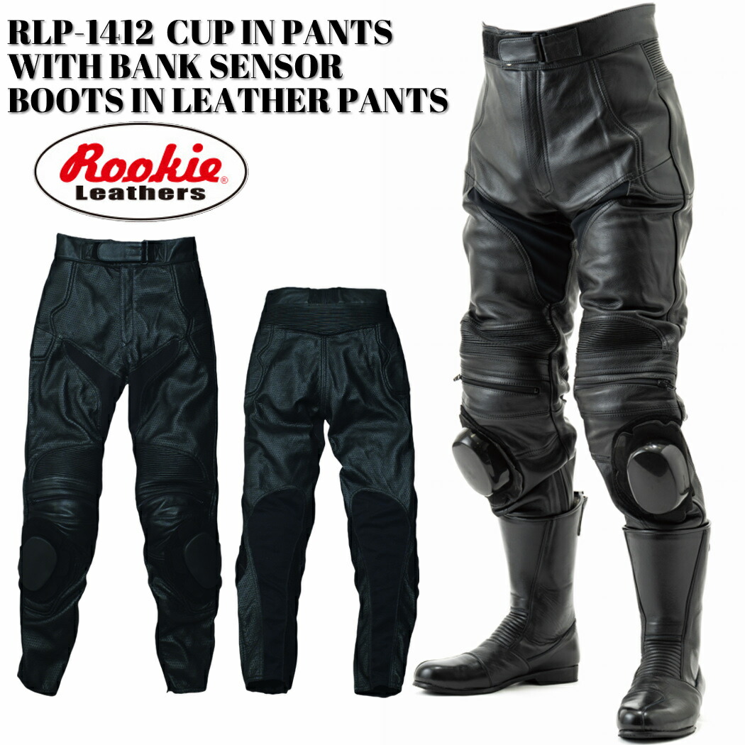 楽天市場】レザーパンツ バンクセンサー（バイクウェア・プロテクター