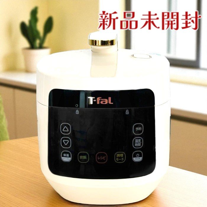 楽天市場】ティファール T-fal 電気圧力鍋 ラクラ・クッカー プラス