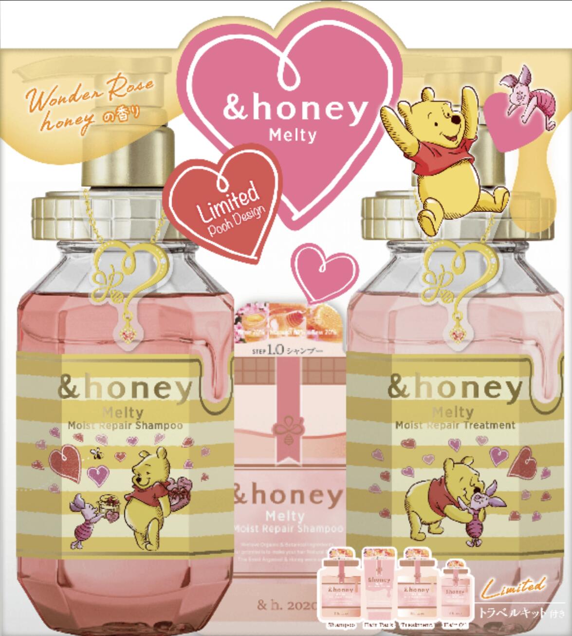 楽天市場】【公式】 アンドハニー &honey シャンプー トリートメント