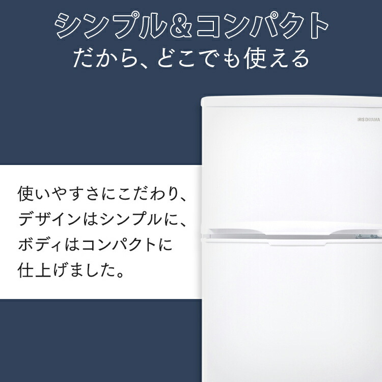 楽天市場】冷凍冷蔵庫118L ホワイト IRSD-12B-W送料無料 冷蔵庫 118L