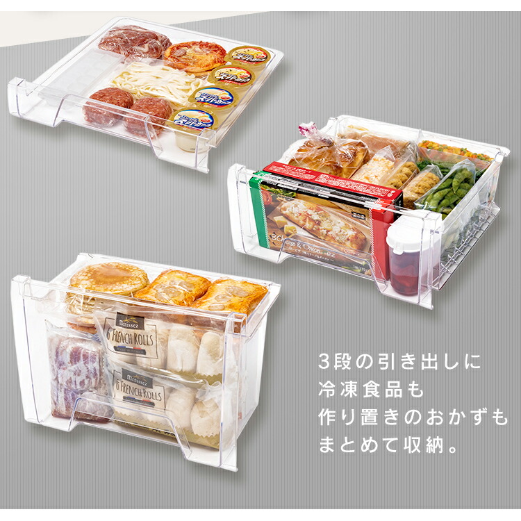 楽天市場】冷蔵庫 一人暮らし 2ドア アイリスオーヤマ 142L 新生活