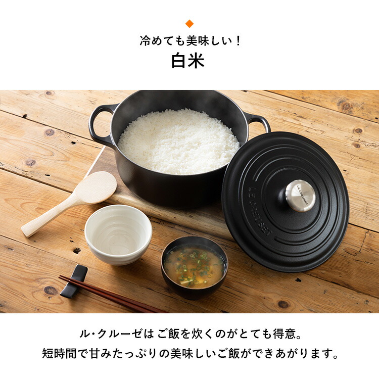 楽天市場】ルクルーゼ 鍋 両手鍋 24cm Casseruole（なべ24cm) 送料無料