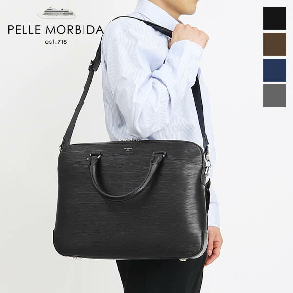 楽天市場】ペッレモルビダ PELLE MORBIDA ブリーフバッグ Capitano