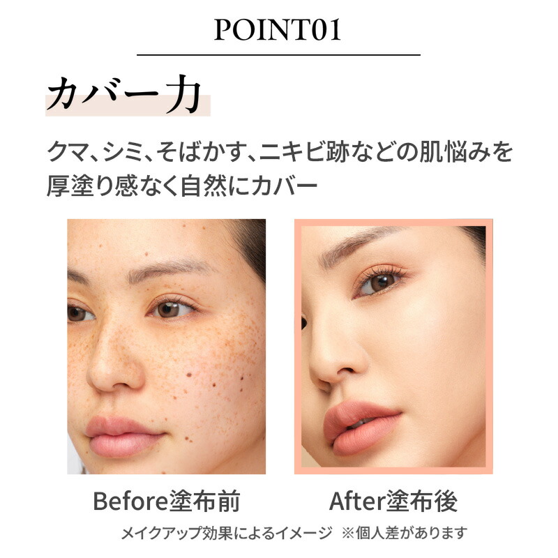 楽天市場】【vim BEAUTY 公式】 effect like finish foundation kit