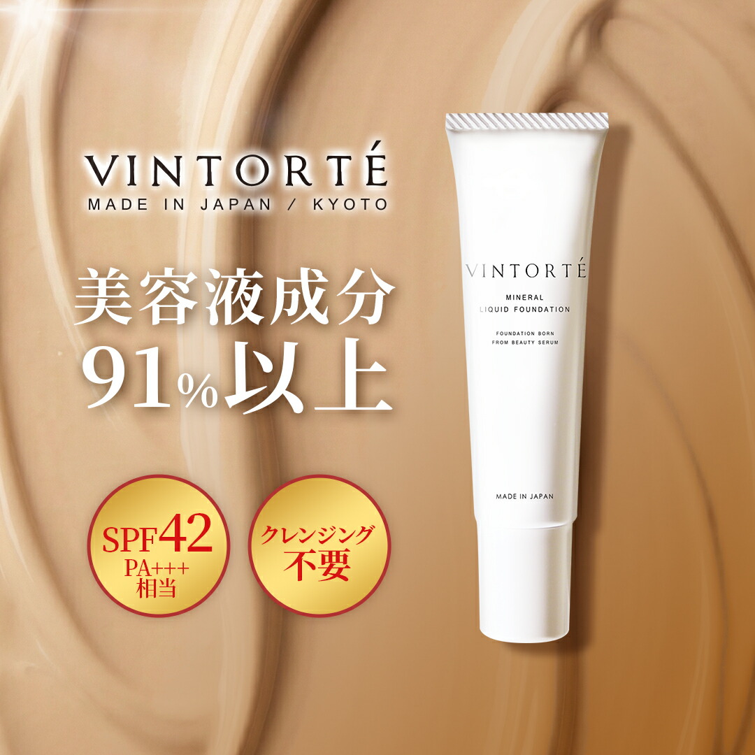 楽天市場】vintorte(ヴァントルテ)の通販