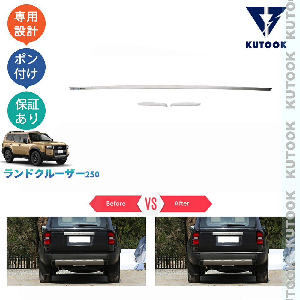 楽天市場】KUTOOK 新型ランドクルーザー ランクル250 ランクル250 VX