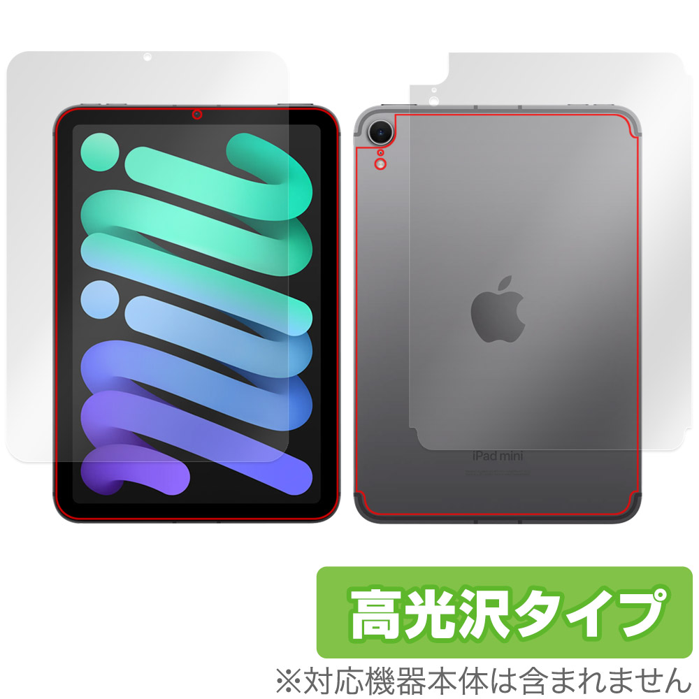 ipad mini 7 cellular」の人気商品一覧 | 安い商品を通販サイトから