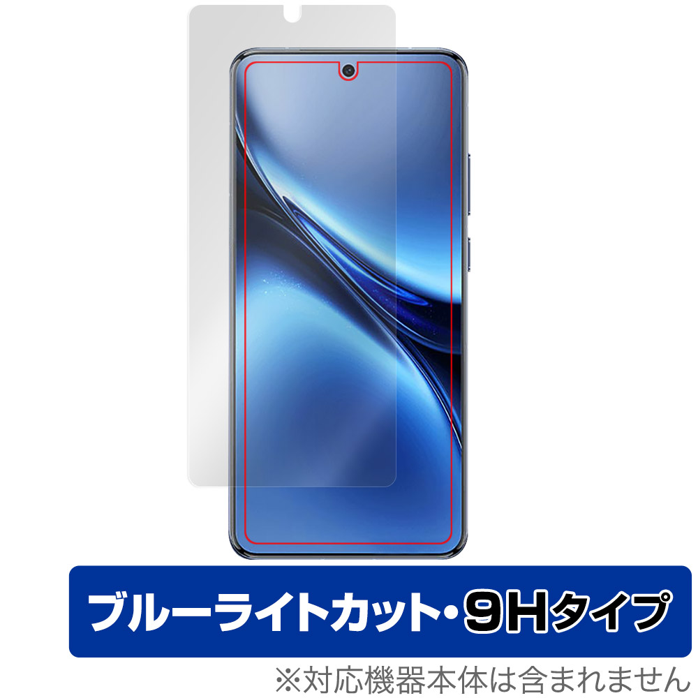 vivo X200 Pro」の人気商品一覧 | 安い商品を通販サイトから探す