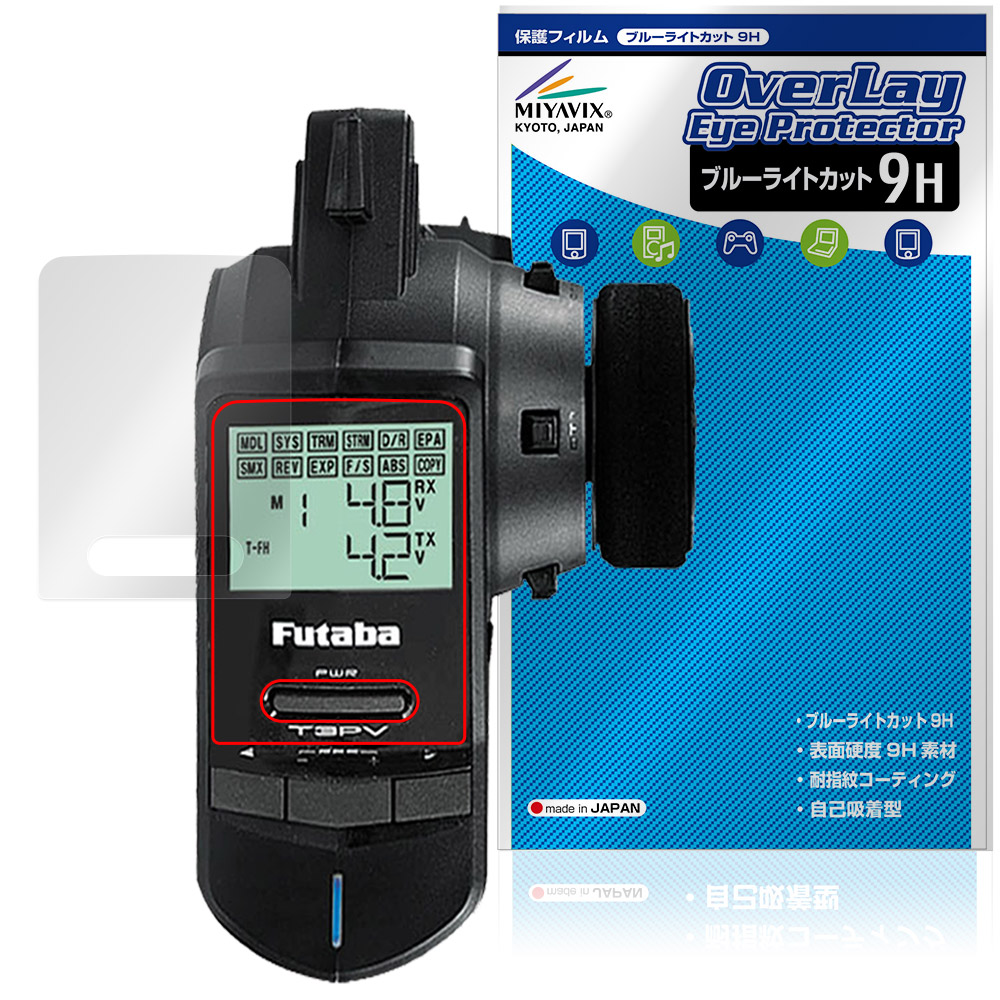 楽天市場】futaba t3pvの通販