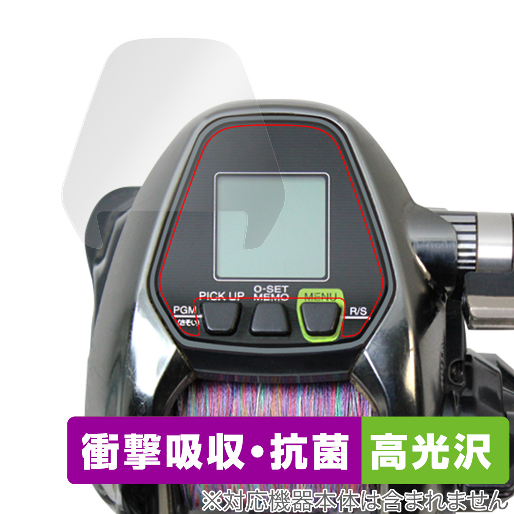 シマノ リール フォースマスター3000」の人気商品一覧 | 安い商品を