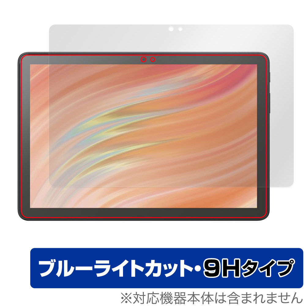 楽天市場】fire hd 10 キッズモデル フィルムの通販