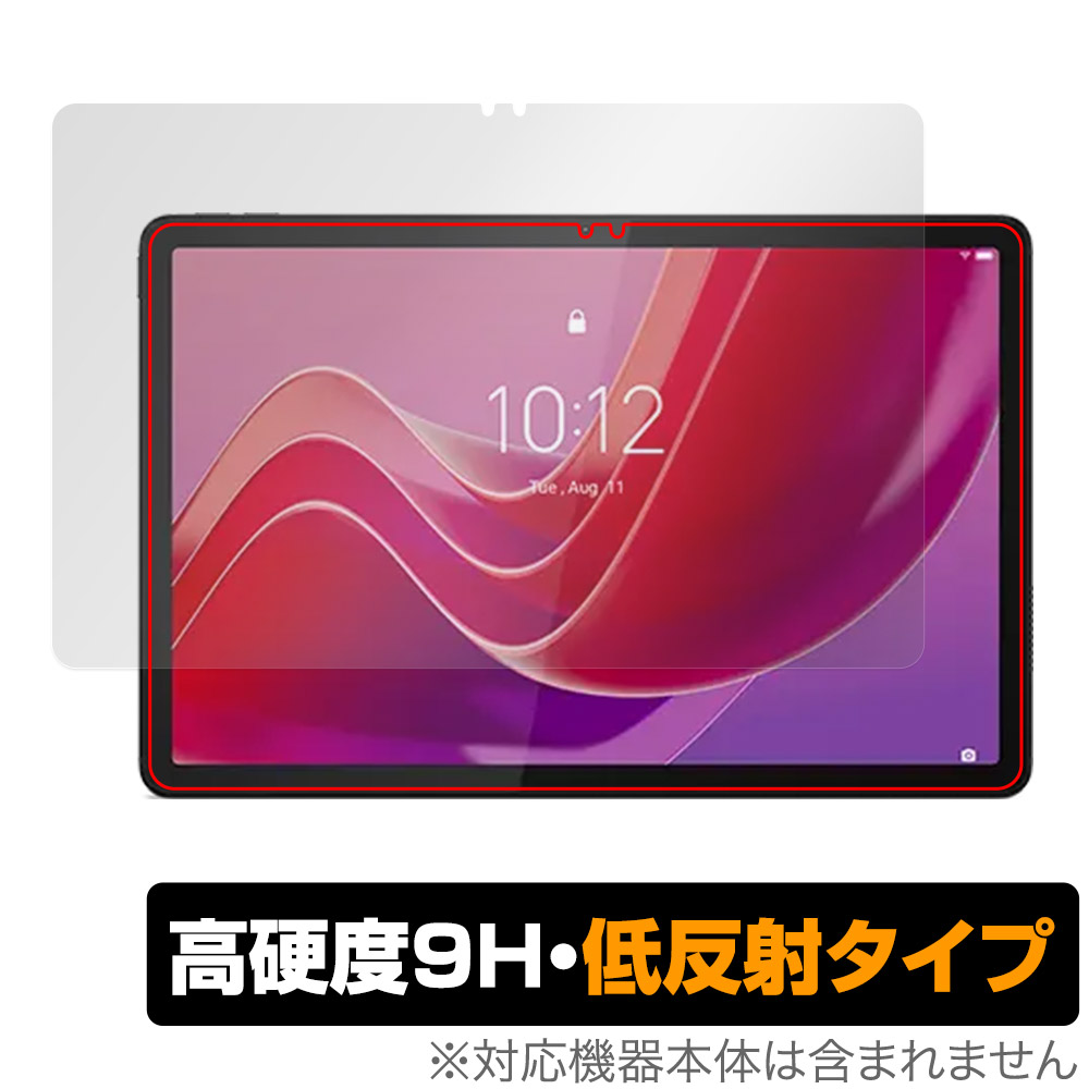 楽天市場】Lenovo Tab M11 / K11 保護 フィルム OverLay 9H Plus
