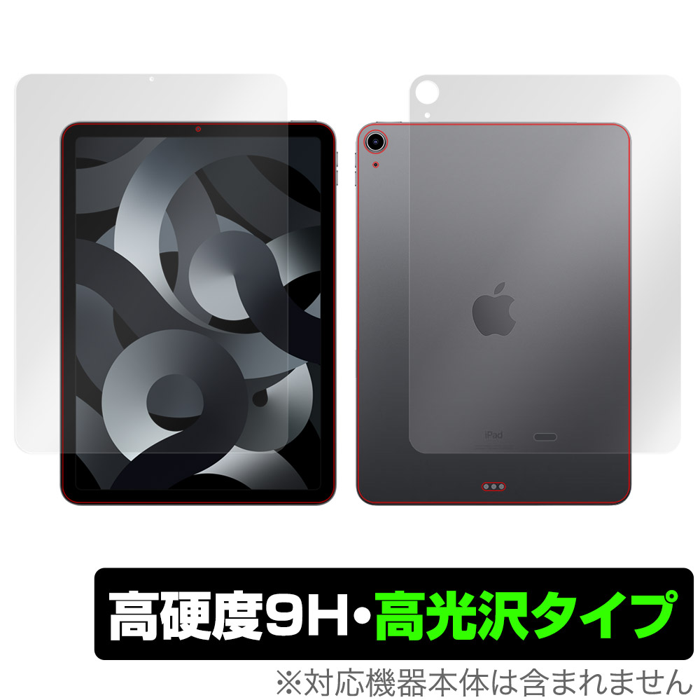 楽天市場】ipad air wi-fi 64（機種・対応機種iPad Air（第4世代））の通販