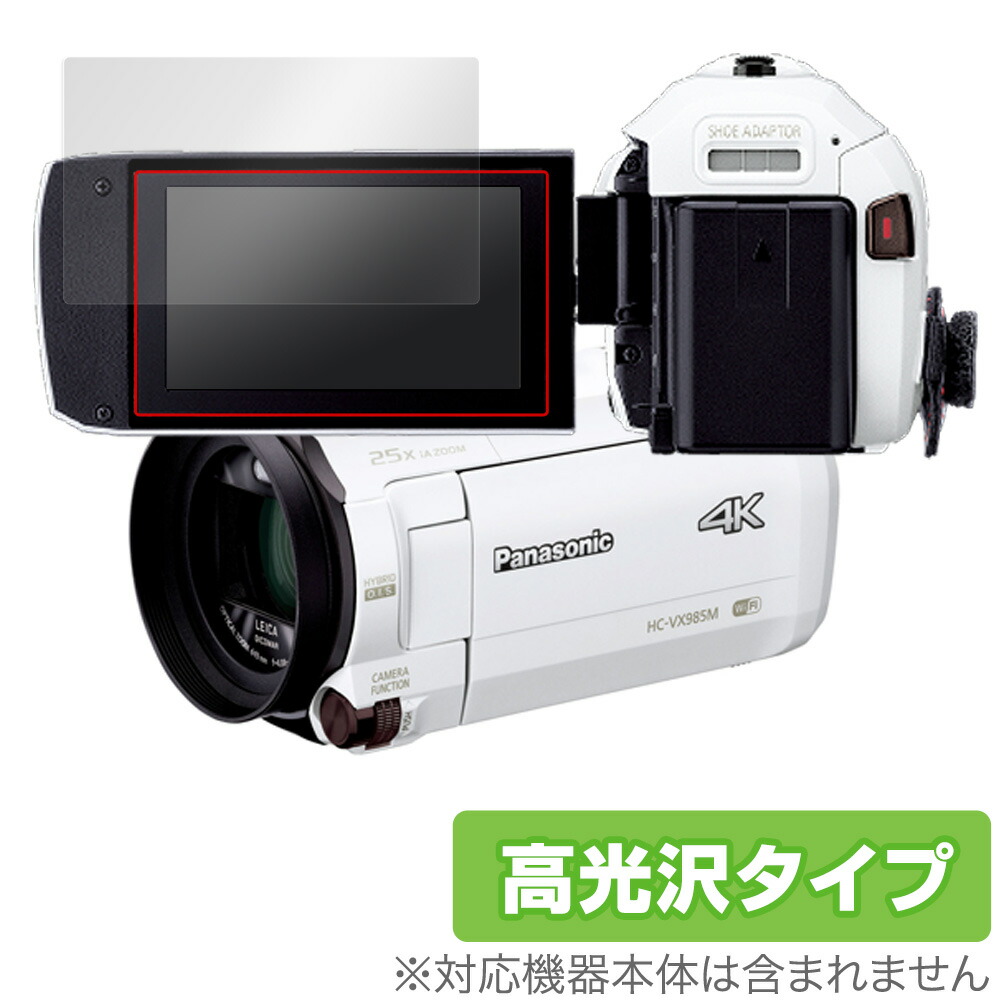 楽天市場】hc-vx992msの通販