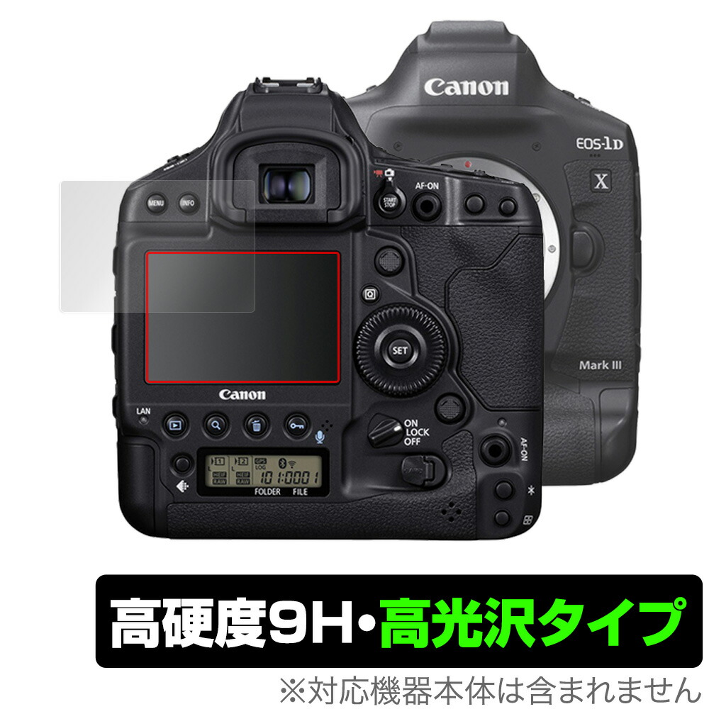 楽天市場】Canon EOS-1D X Mark III 保護 フィルム OverLay 9H