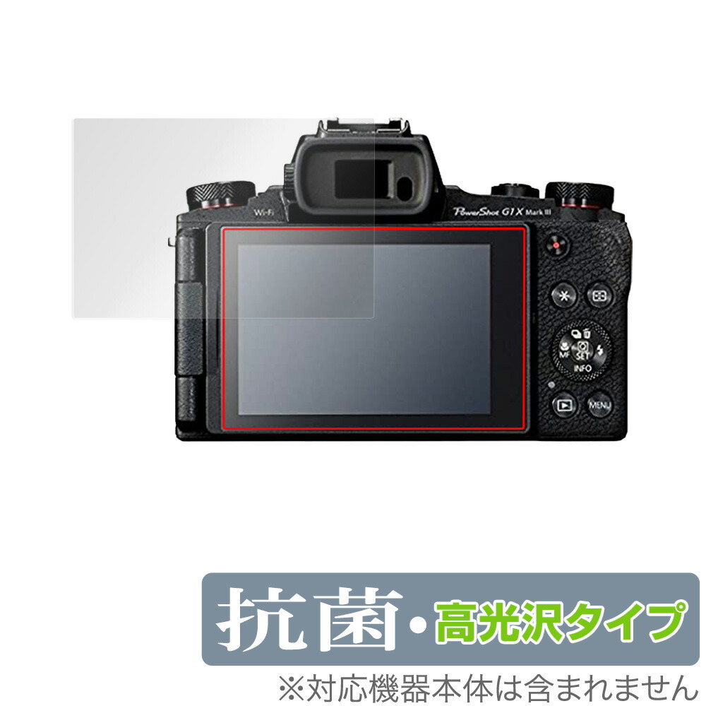 PowerShot G1 X Mark III」の人気商品一覧 | 安い商品を通販サイトから