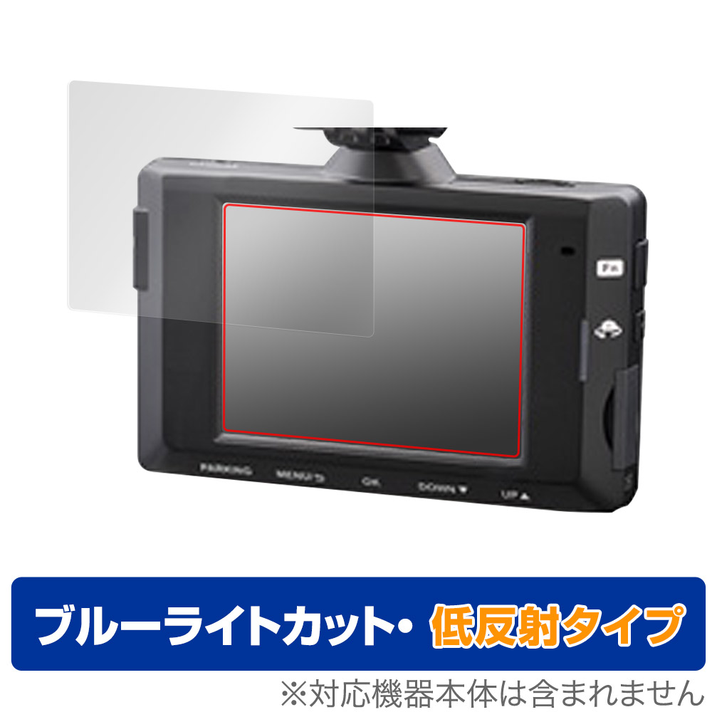 楽天市場】ドライブレコーダー dc-dr653の通販