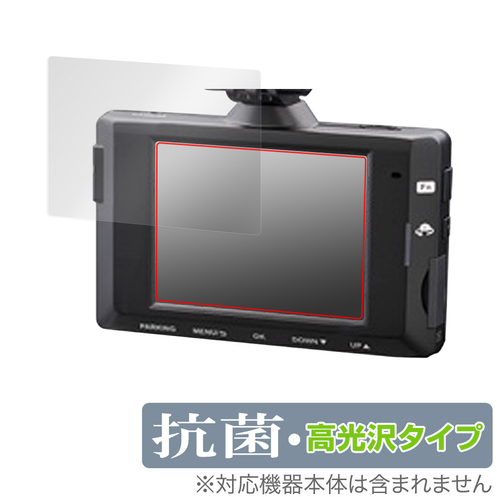 楽天市場】ドライブレコーダーコムテックdr652の通販