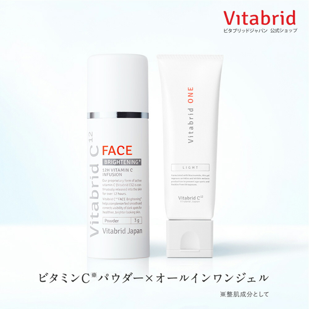 楽天市場】ビタブリッドC フェイス ブライトニング プラス (3g) + 公式