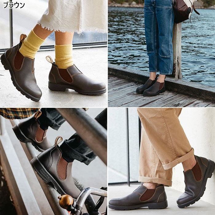 楽天市場】ブランドストーン メンズ レディース ローカット LOW-CUT