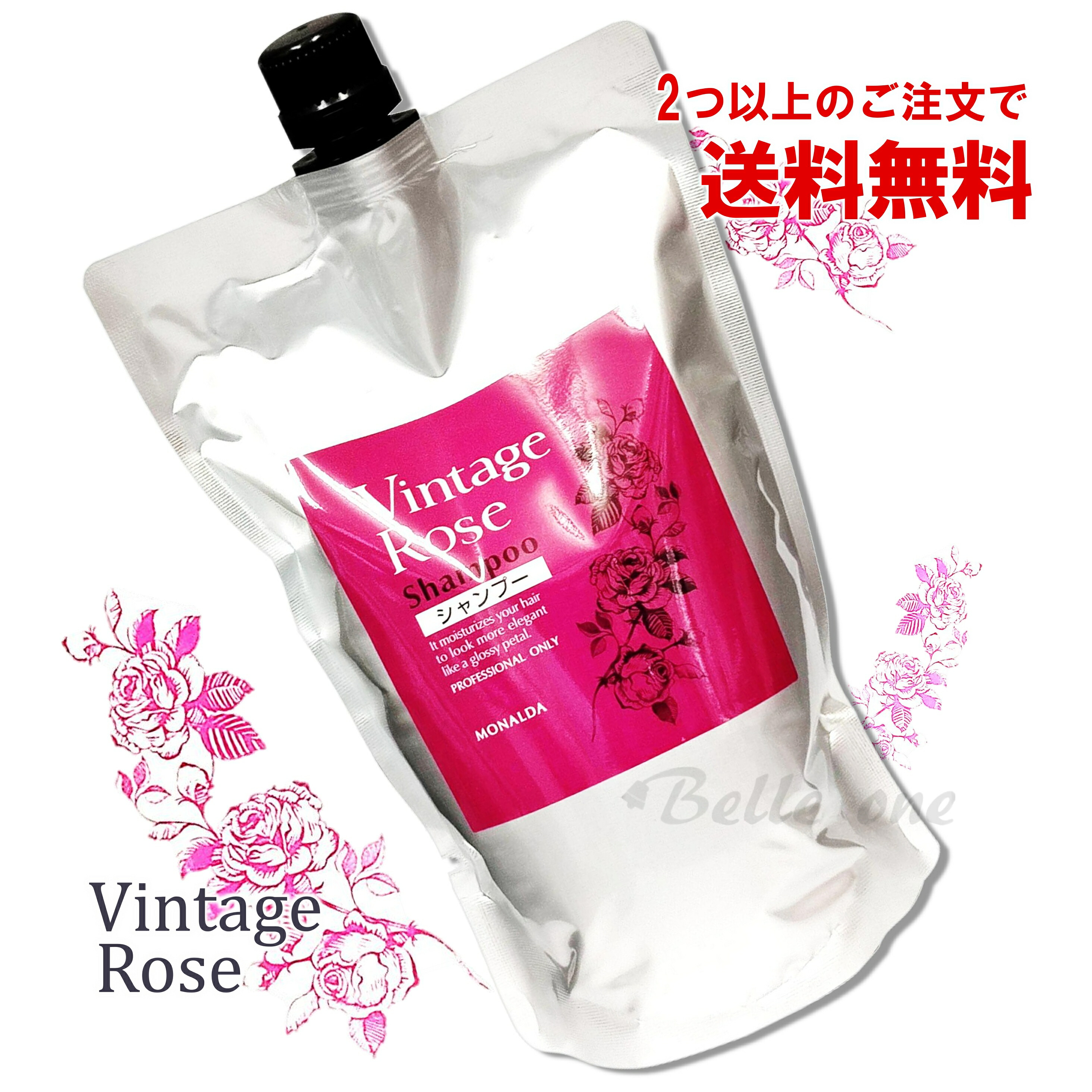 楽天市場】パシフィックプロダクツ モナルダ ヴィンテージローズ