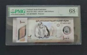 楽天市場】アラブ首長国連邦 1000 ディルハム 2022 P-38 PMG 68 EPQ