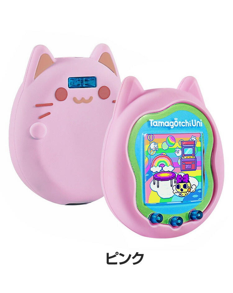 楽天市場】Tamagotchi Uni ケース 柔軟性のあるシリコン素材の カバー